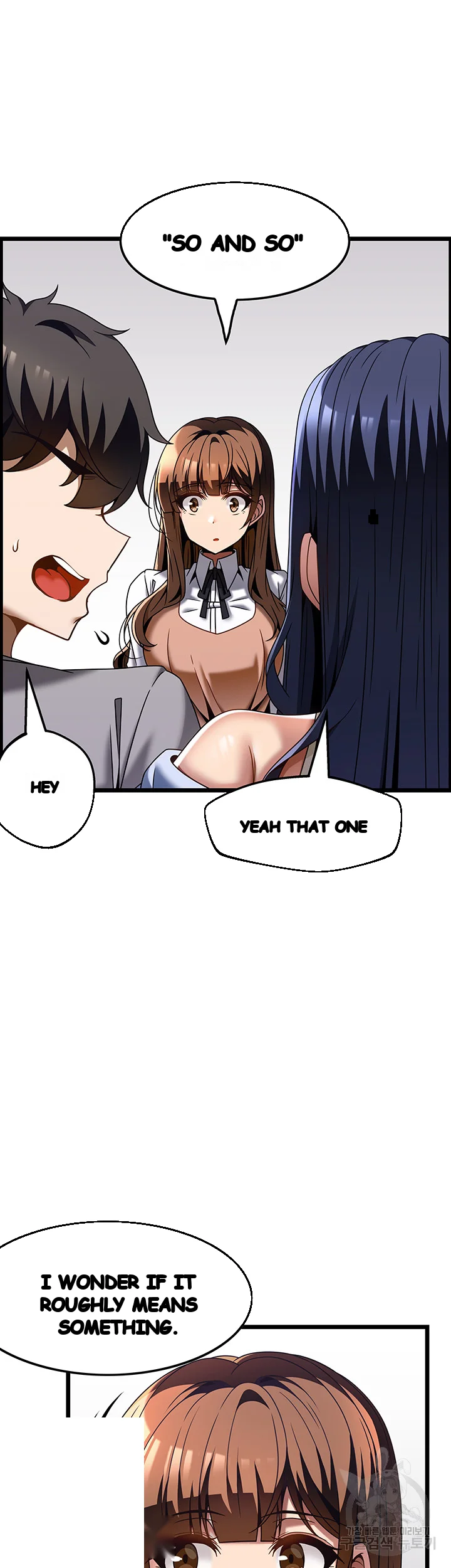 Find My Hotkey Chapter 31 - Page 19