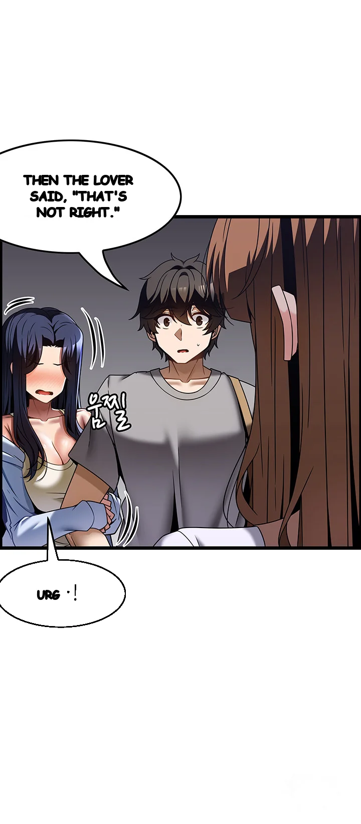 Find My Hotkey Chapter 31 - Page 21