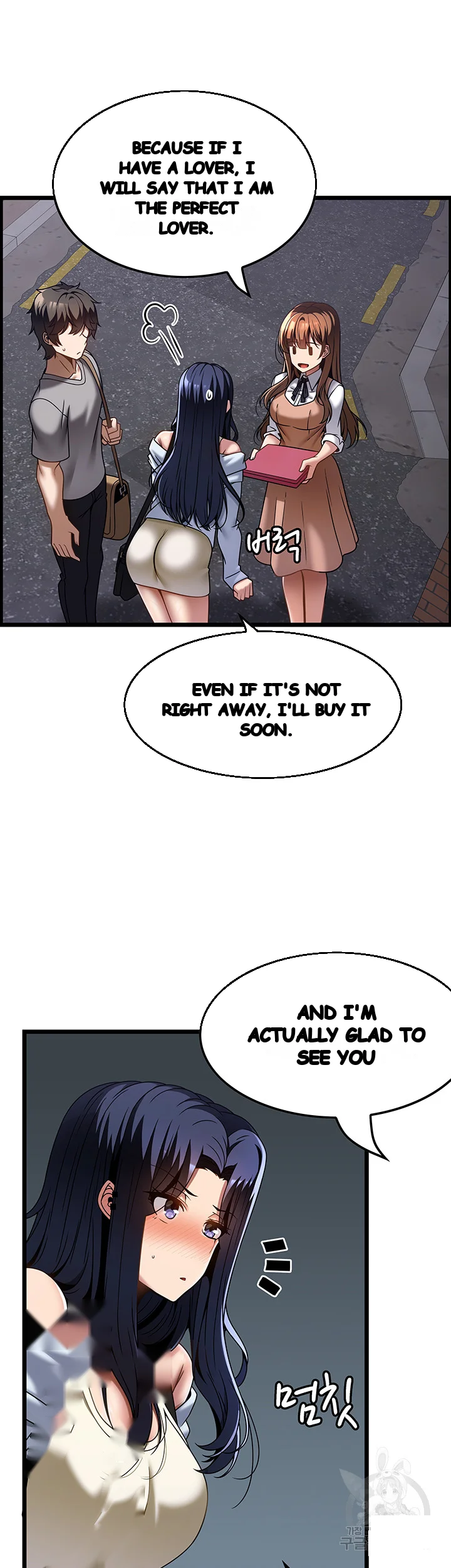 Find My Hotkey Chapter 31 - Page 22