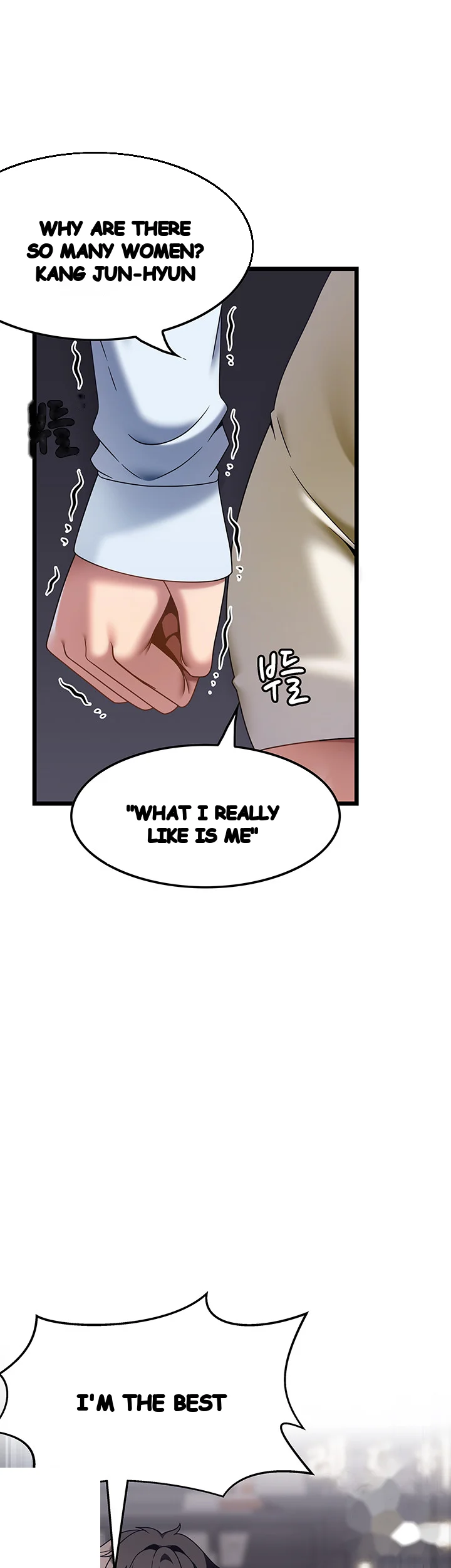 Find My Hotkey Chapter 31 - Page 26