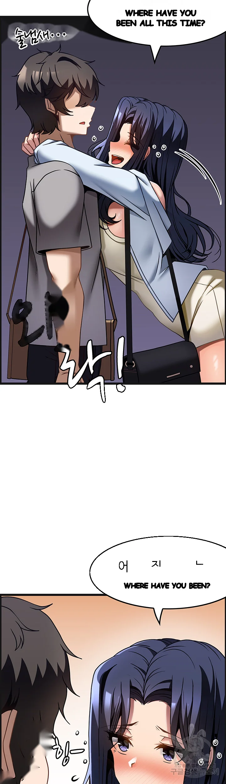Find My Hotkey Chapter 31 - Page 3
