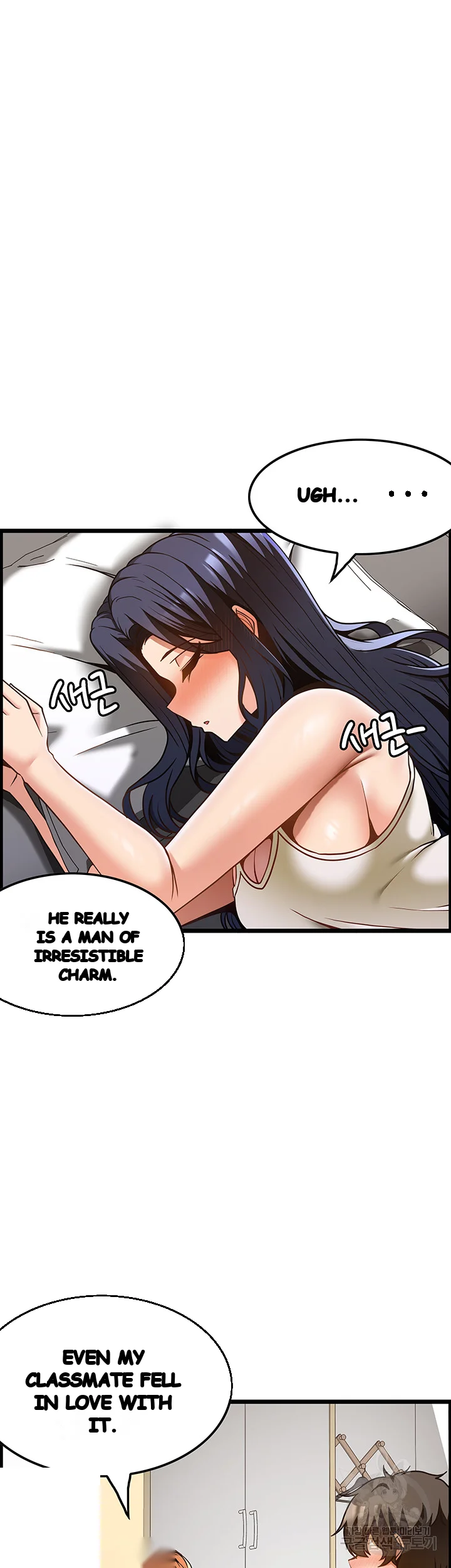 Find My Hotkey Chapter 31 - Page 31