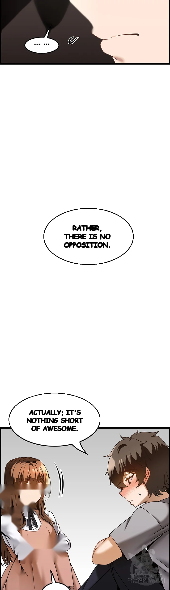 Find My Hotkey Chapter 31 - Page 34