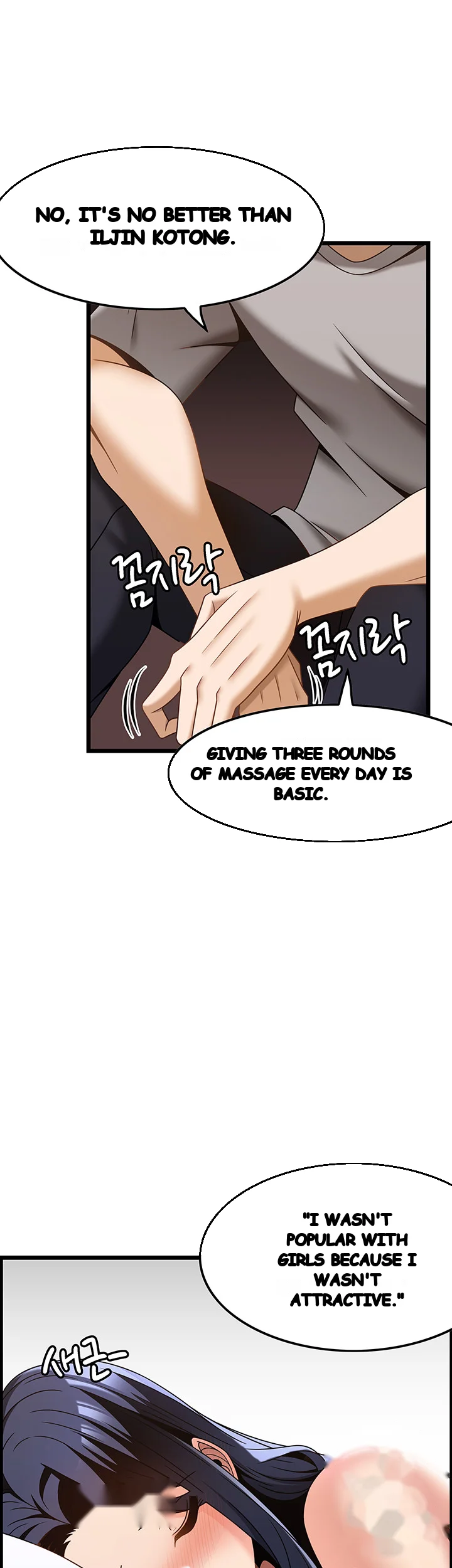 Find My Hotkey Chapter 31 - Page 36