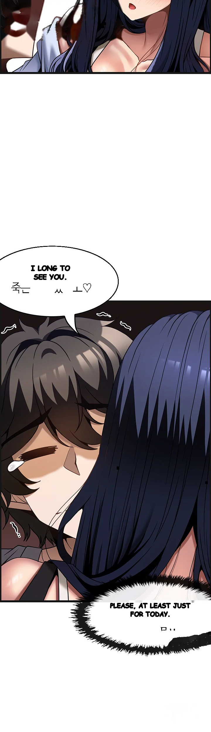 Find My Hotkey Chapter 31 - Page 4