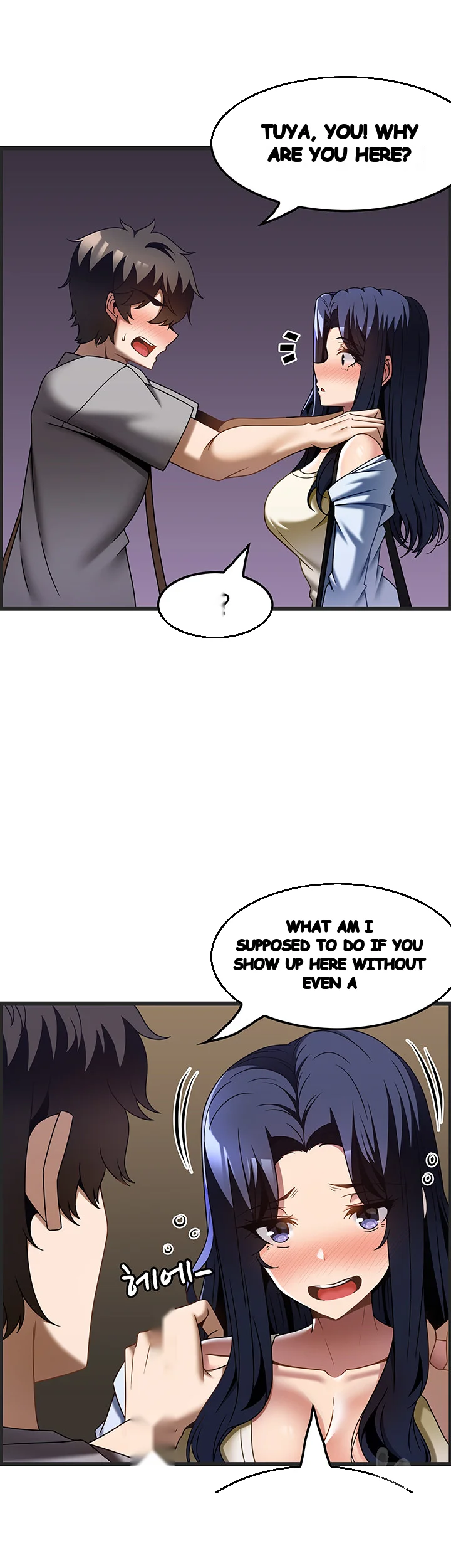 Find My Hotkey Chapter 31 - Page 6