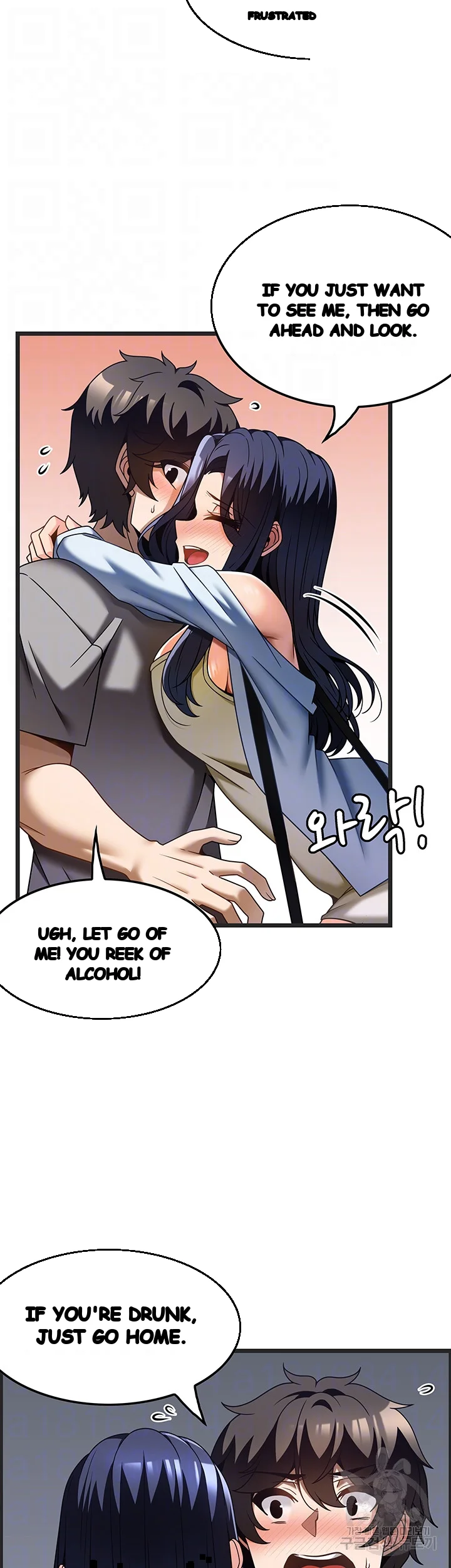 Find My Hotkey Chapter 31 - Page 7