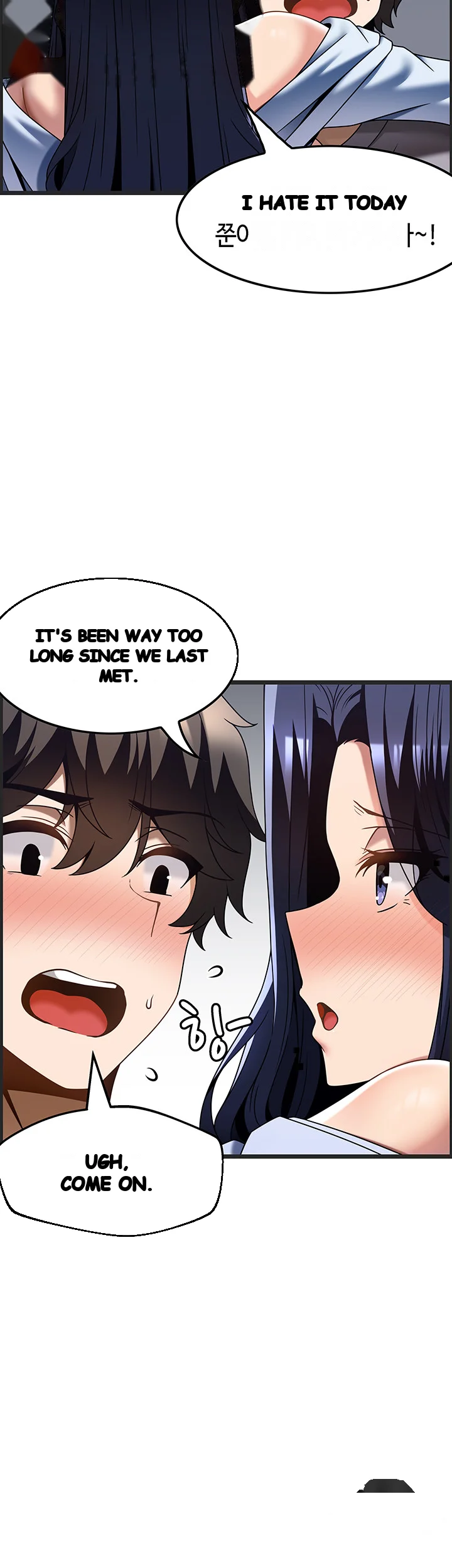 Find My Hotkey Chapter 31 - Page 8