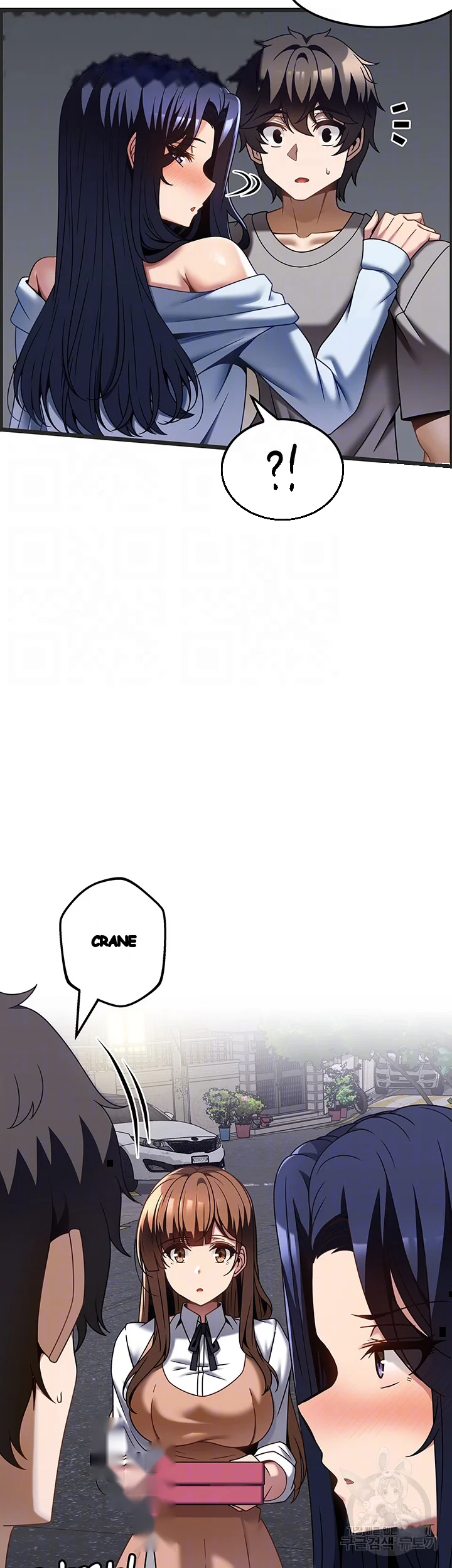 Find My Hotkey Chapter 31 - Page 9
