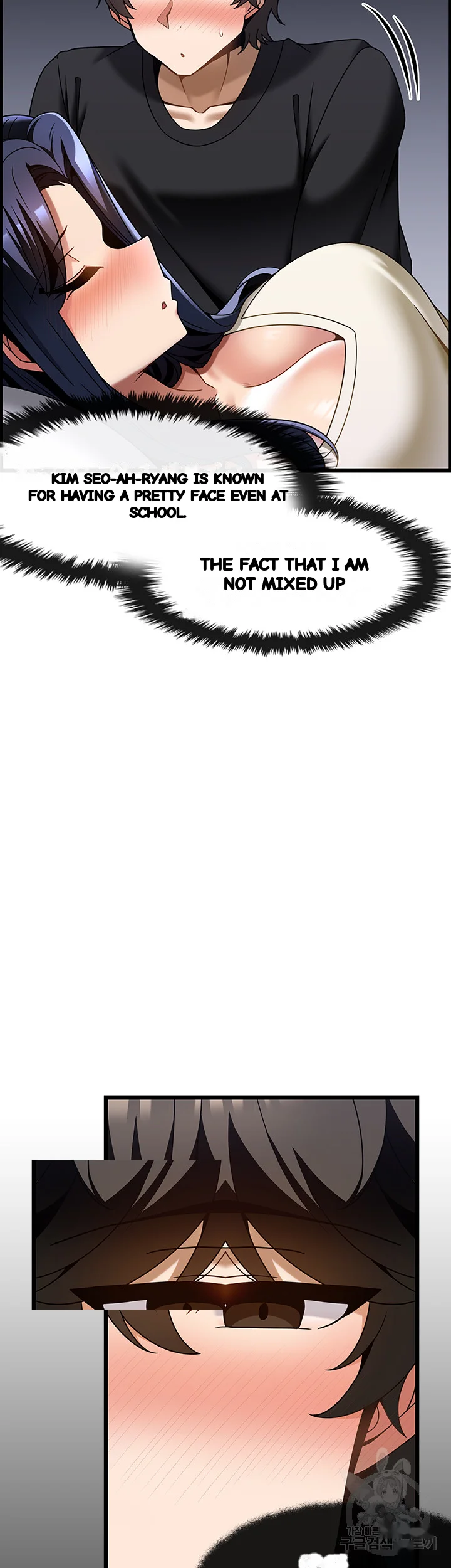 Find My Hotkey Chapter 32 - Page 11
