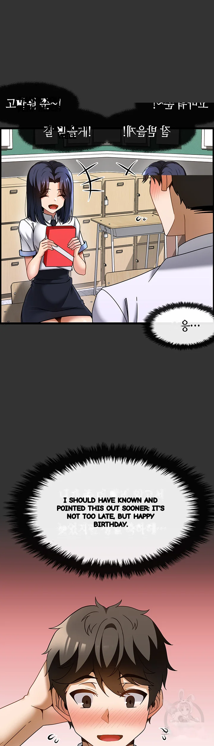 Find My Hotkey Chapter 32 - Page 14