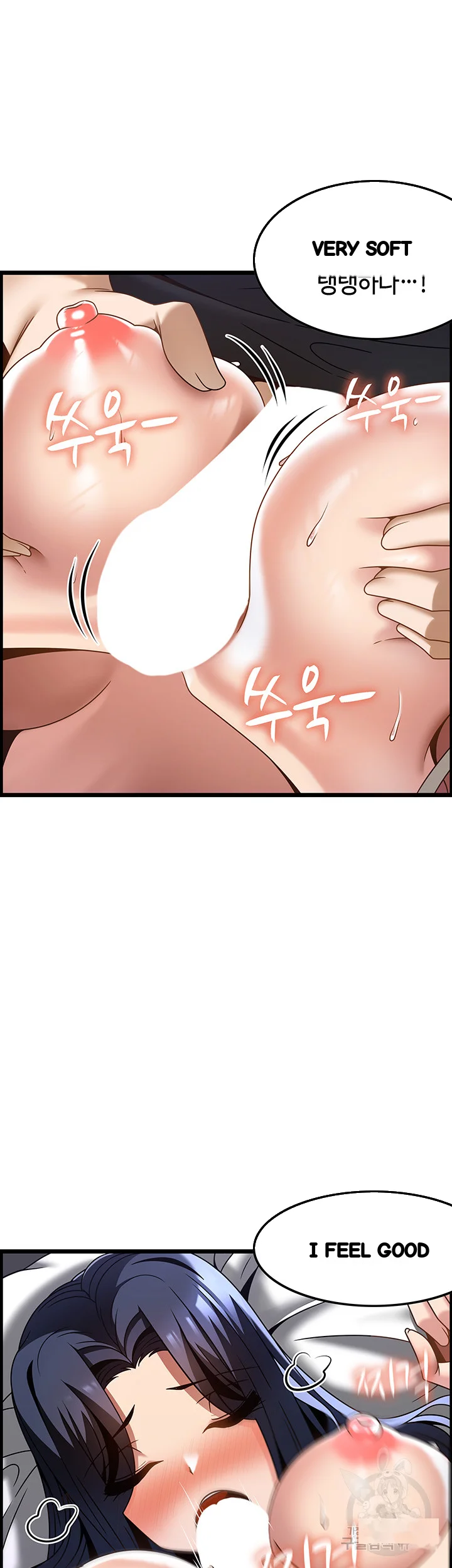 Find My Hotkey Chapter 32 - Page 24