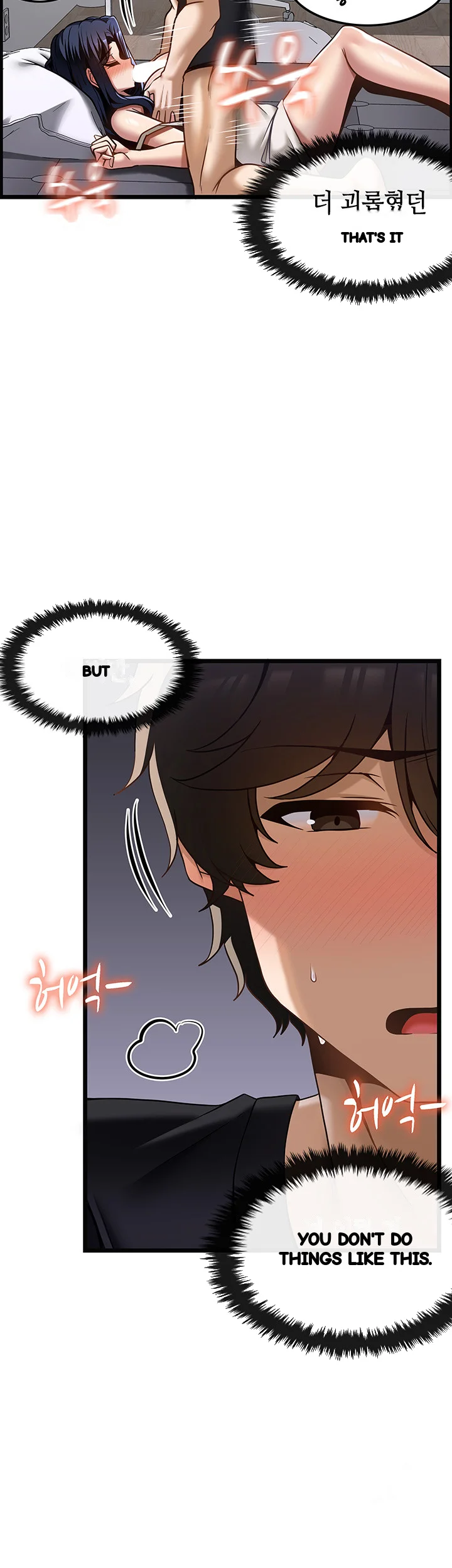 Find My Hotkey Chapter 32 - Page 29