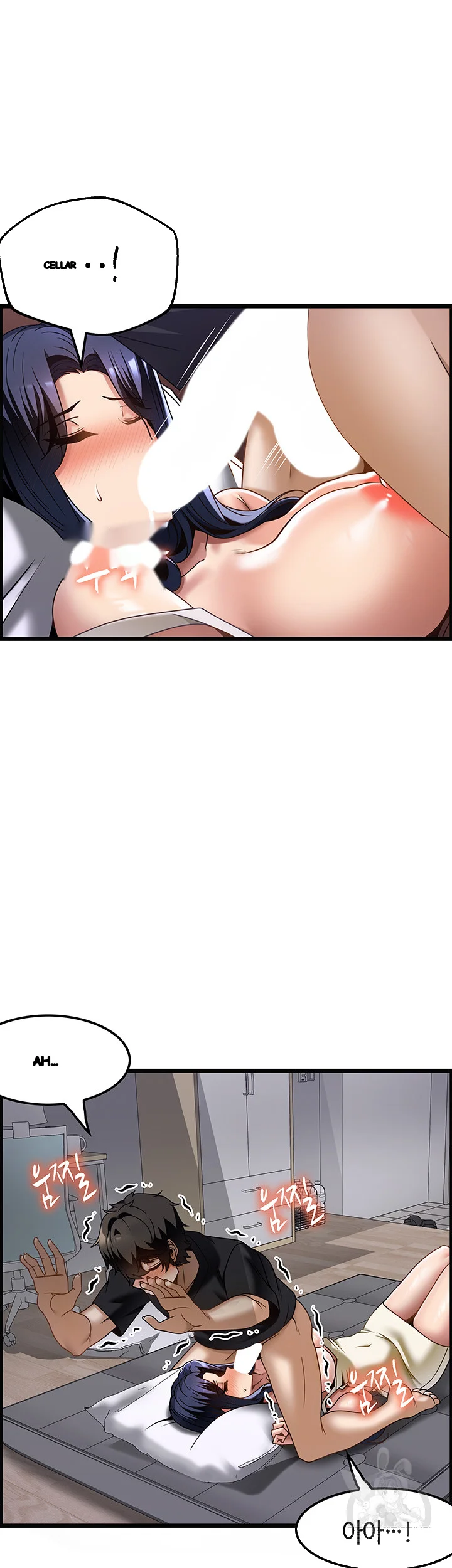 Find My Hotkey Chapter 32 - Page 32