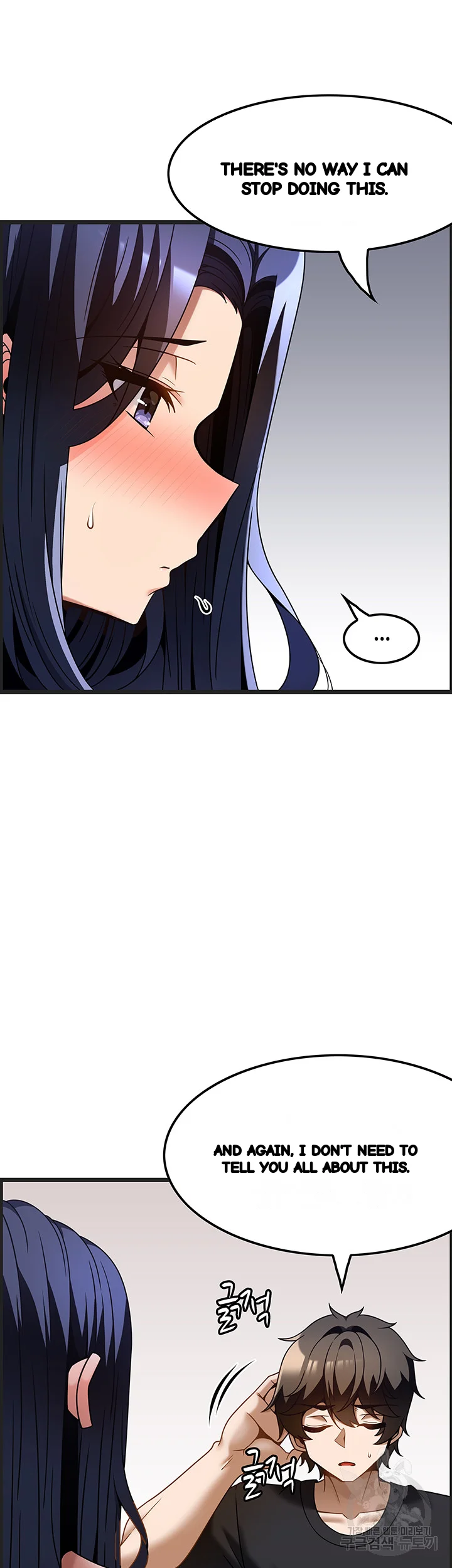 Find My Hotkey Chapter 32 - Page 40