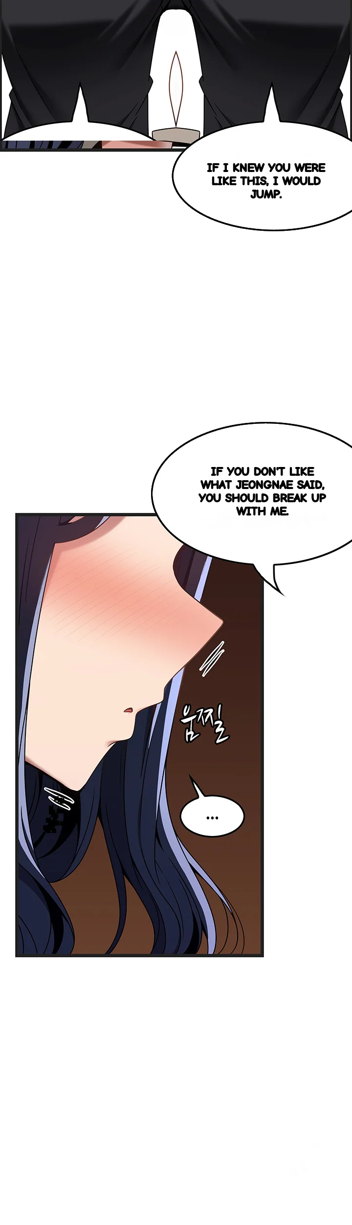 Find My Hotkey Chapter 32 - Page 41