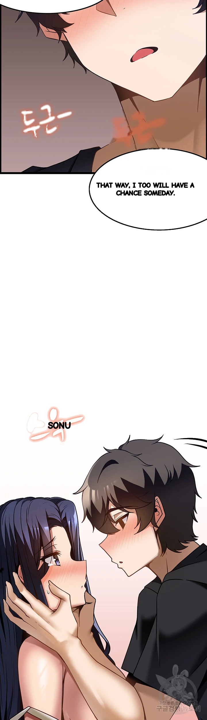 Find My Hotkey Chapter 32 - Page 48