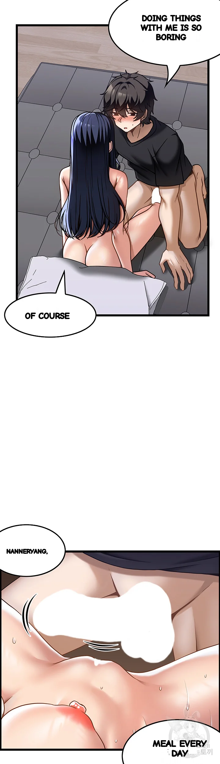 Find My Hotkey Chapter 33 - Page 11
