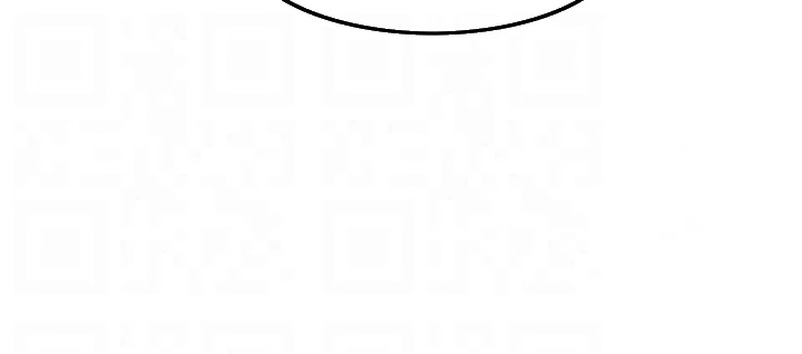 Find My Hotkey Chapter 33 - Page 13