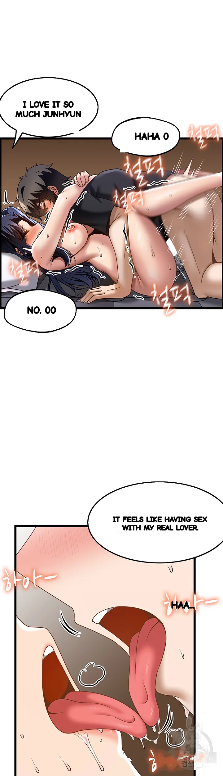 Find My Hotkey Chapter 33 - Page 21