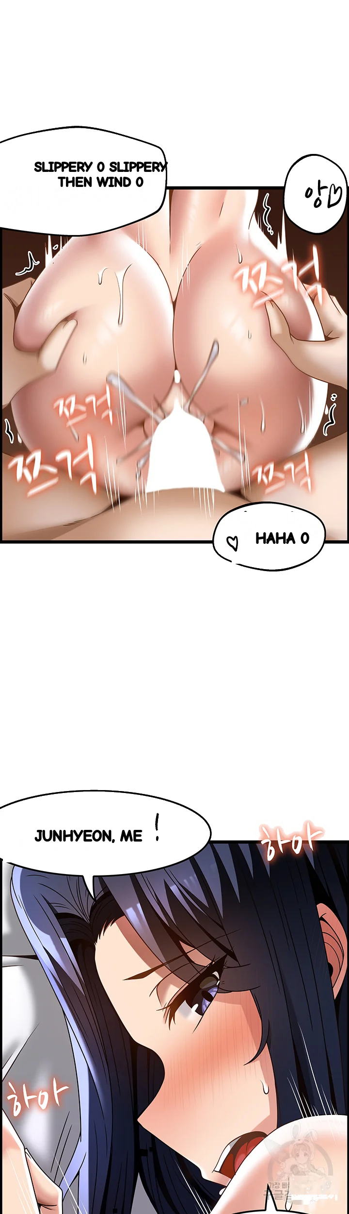 Find My Hotkey Chapter 33 - Page 28