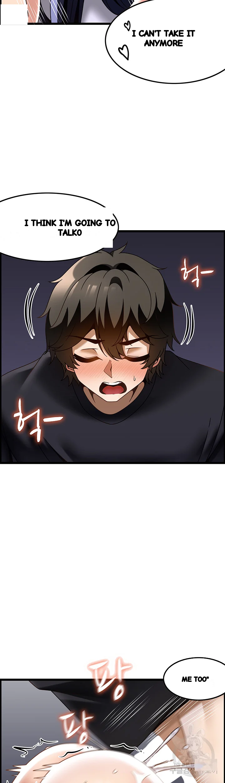Find My Hotkey Chapter 33 - Page 29