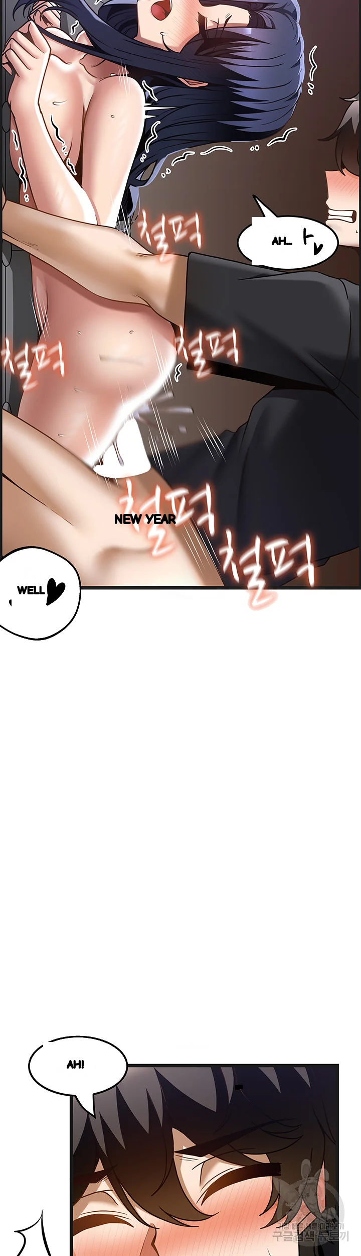Find My Hotkey Chapter 33 - Page 33