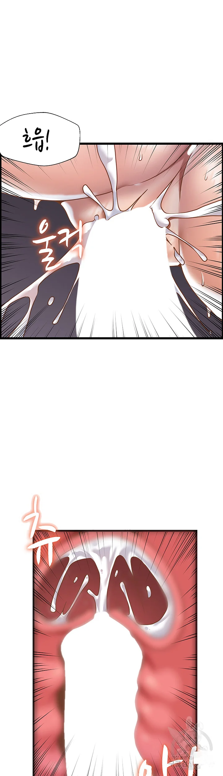 Find My Hotkey Chapter 33 - Page 36