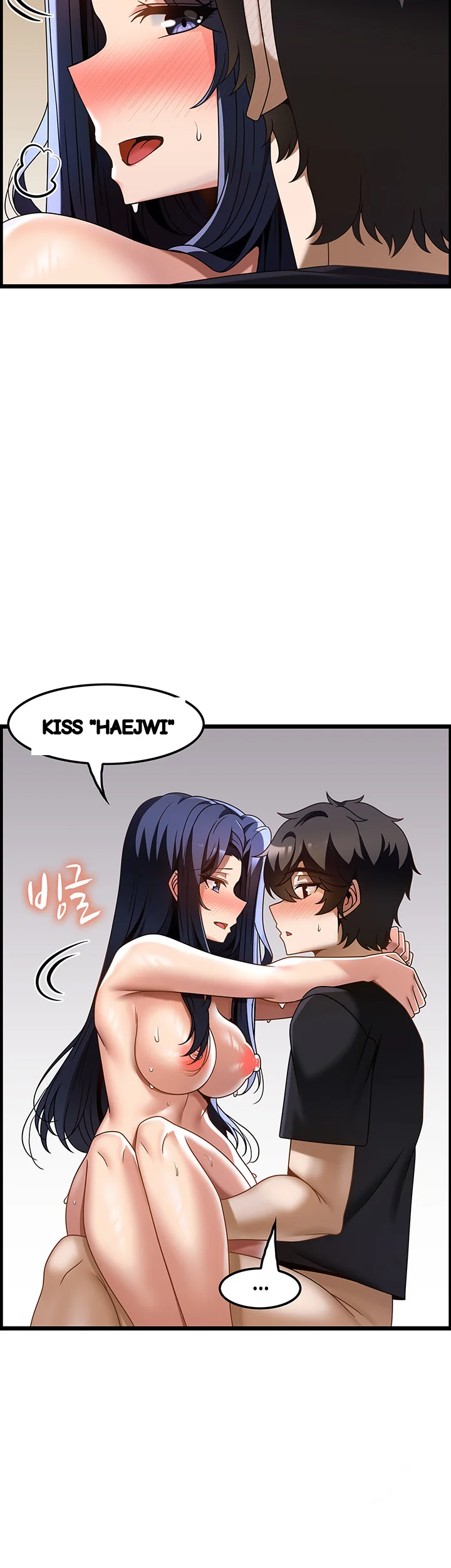 Find My Hotkey Chapter 33 - Page 40