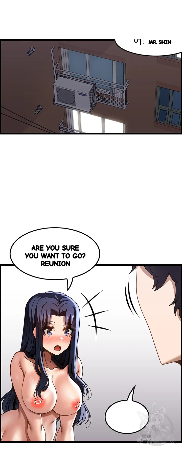 Find My Hotkey Chapter 33 - Page 42