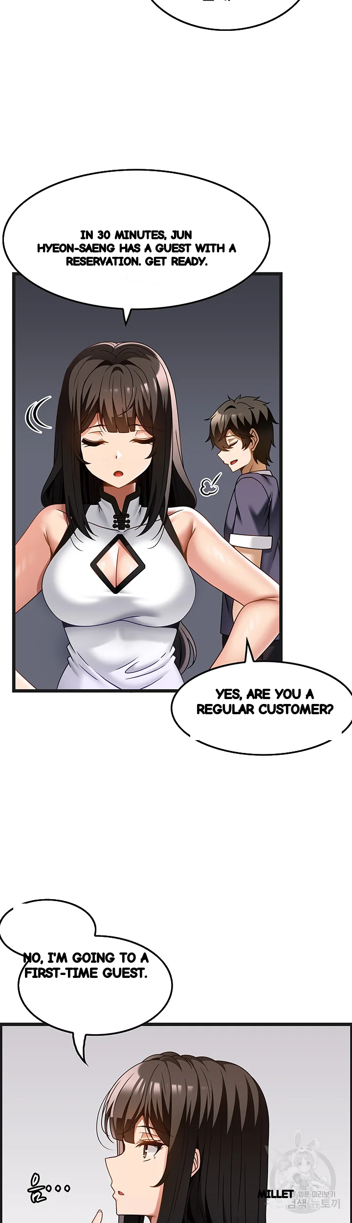 Find My Hotkey Chapter 34 - Page 25