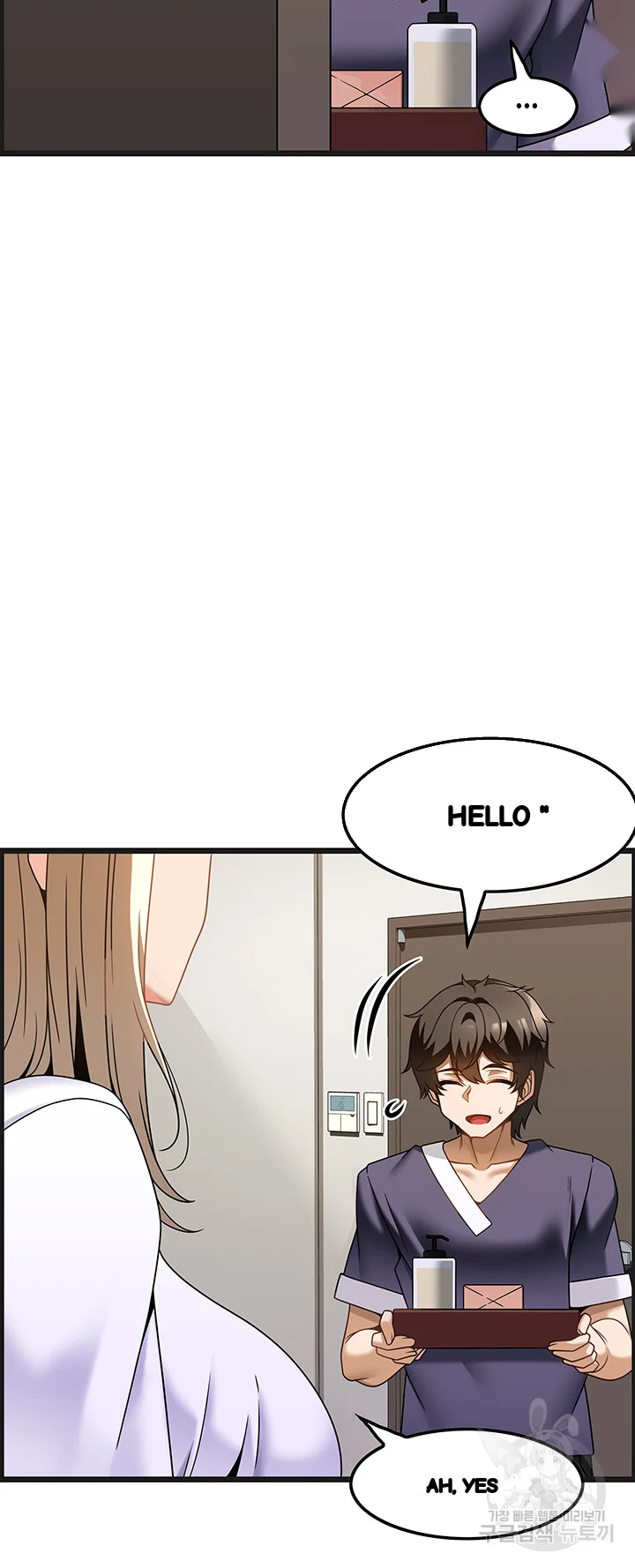 Find My Hotkey Chapter 34 - Page 28