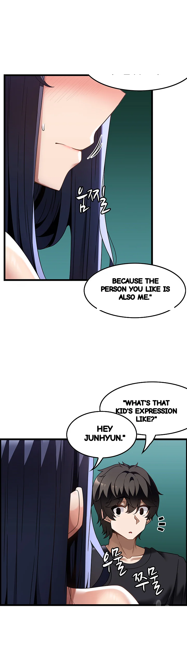 Find My Hotkey Chapter 34 - Page 3