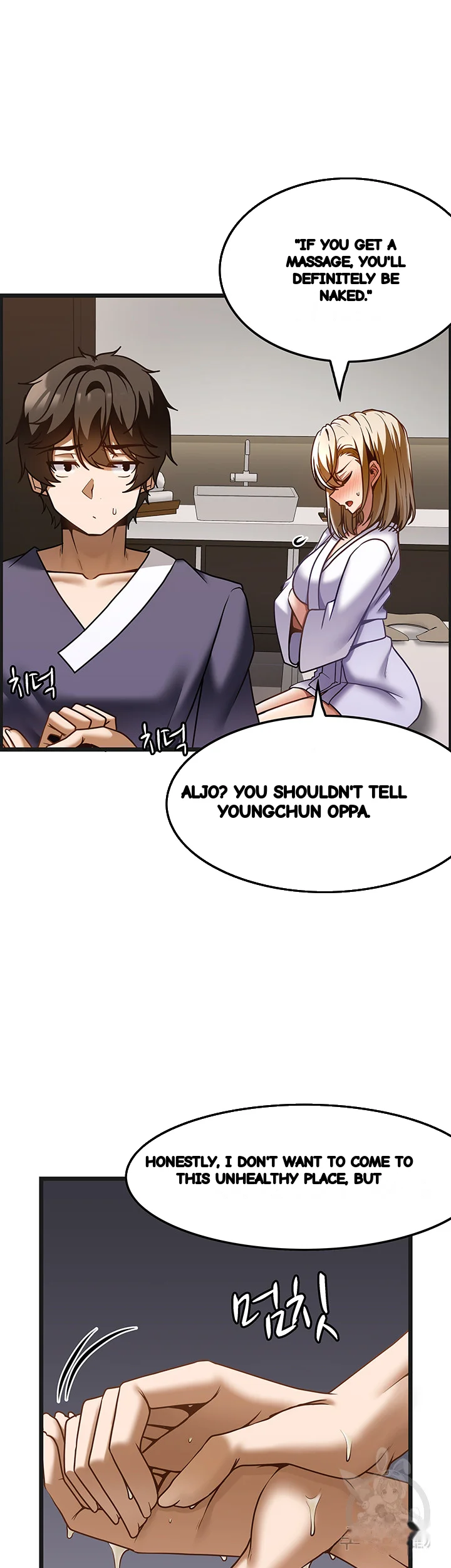 Find My Hotkey Chapter 34 - Page 31