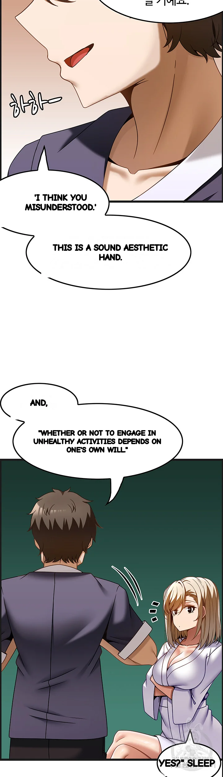 Find My Hotkey Chapter 34 - Page 33