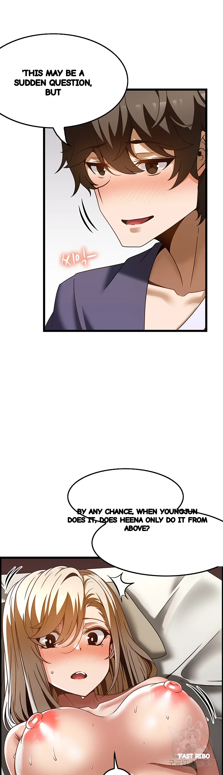 Find My Hotkey Chapter 34 - Page 44
