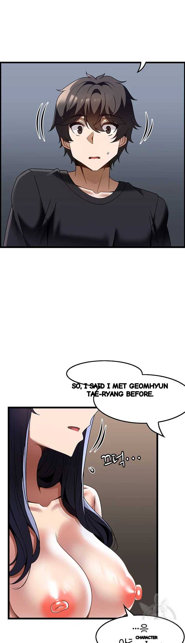 Find My Hotkey Chapter 34 - Page 6