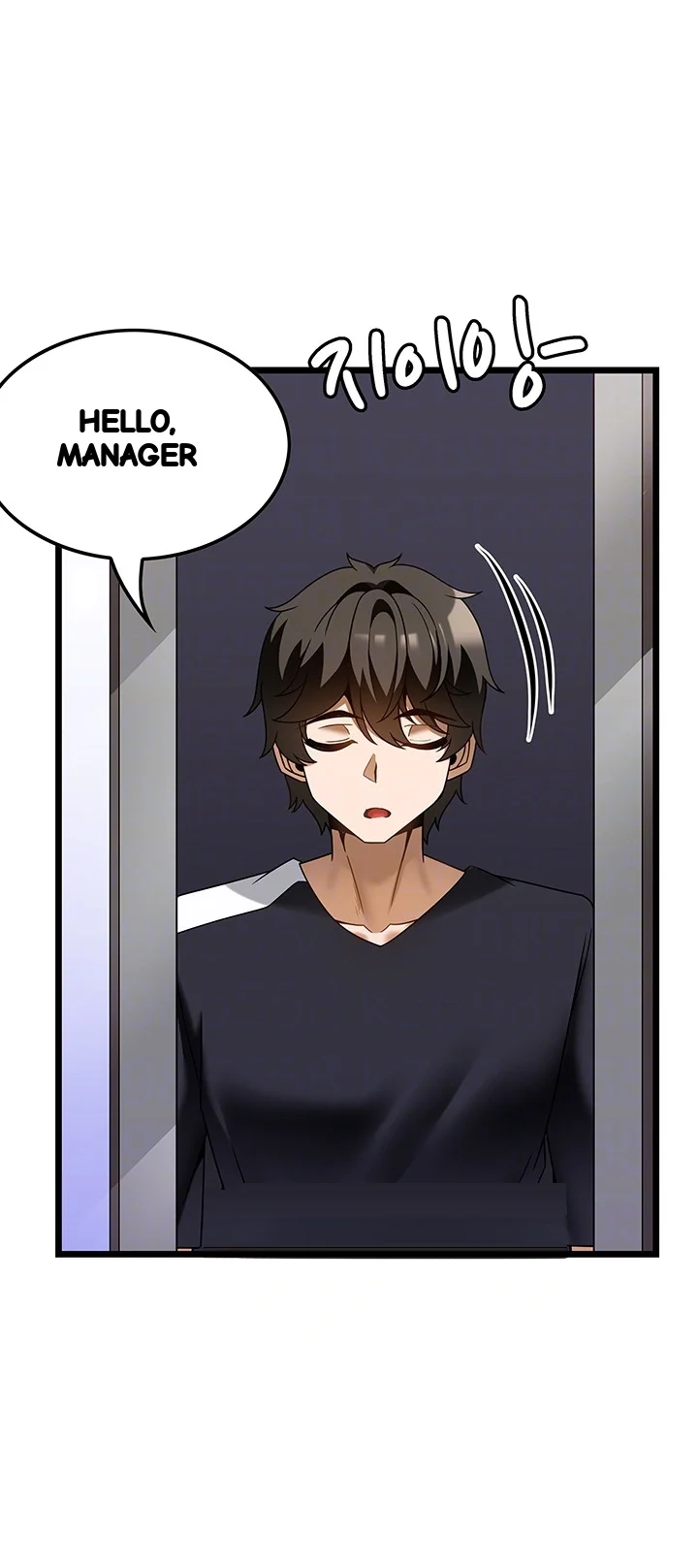 Find My Hotkey Chapter 36 - Page 12