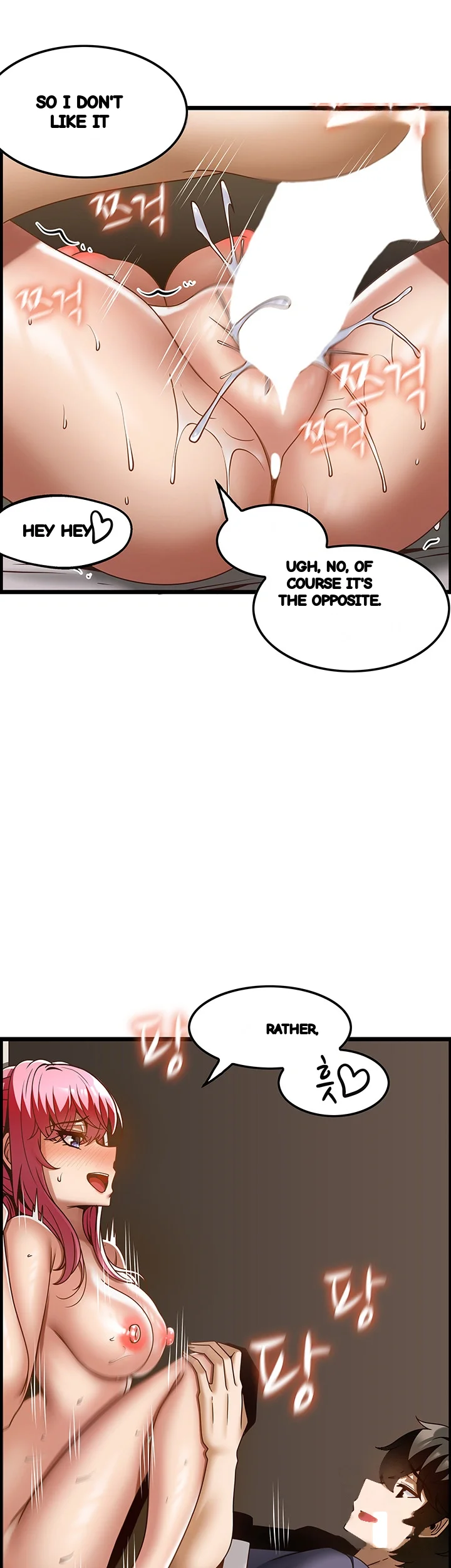 Find My Hotkey Chapter 36 - Page 33