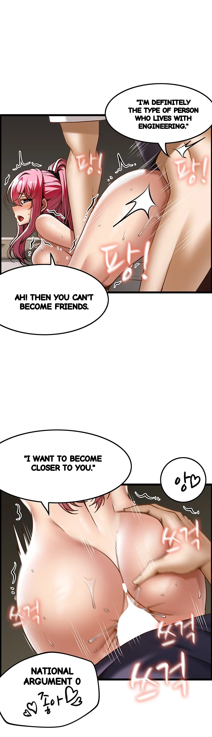 Find My Hotkey Chapter 36 - Page 37