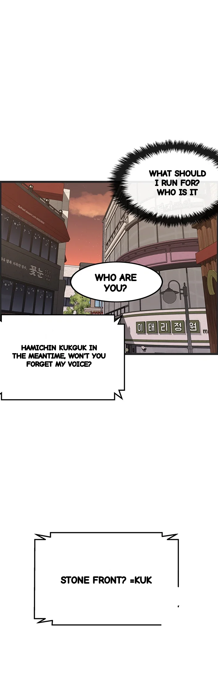 Find My Hotkey Chapter 36 - Page 54