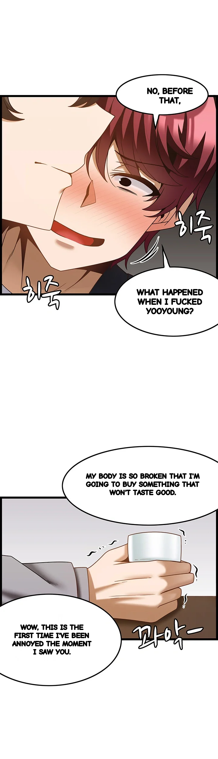 Find My Hotkey Chapter 38 - Page 20