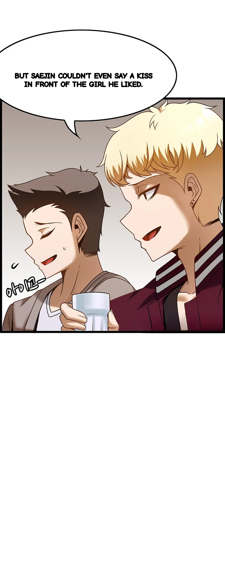 Find My Hotkey Chapter 38 - Page 25
