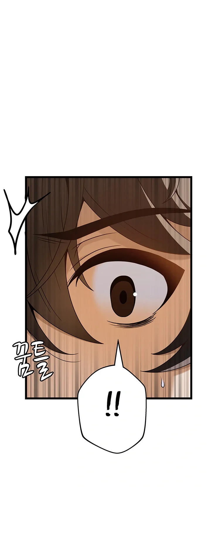 Find My Hotkey Chapter 38 - Page 33