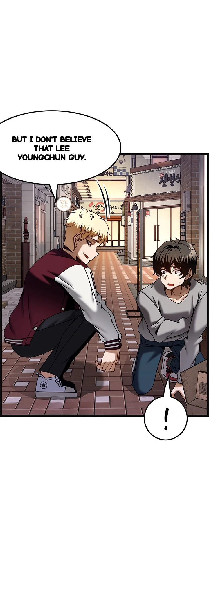 Find My Hotkey Chapter 38 - Page 45