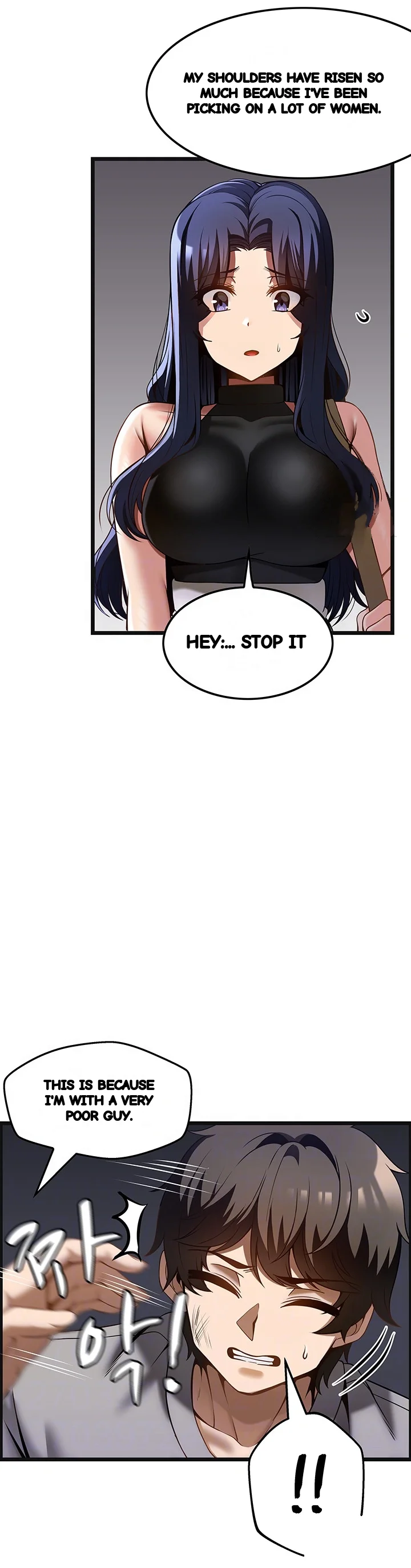 Find My Hotkey Chapter 39 - Page 13