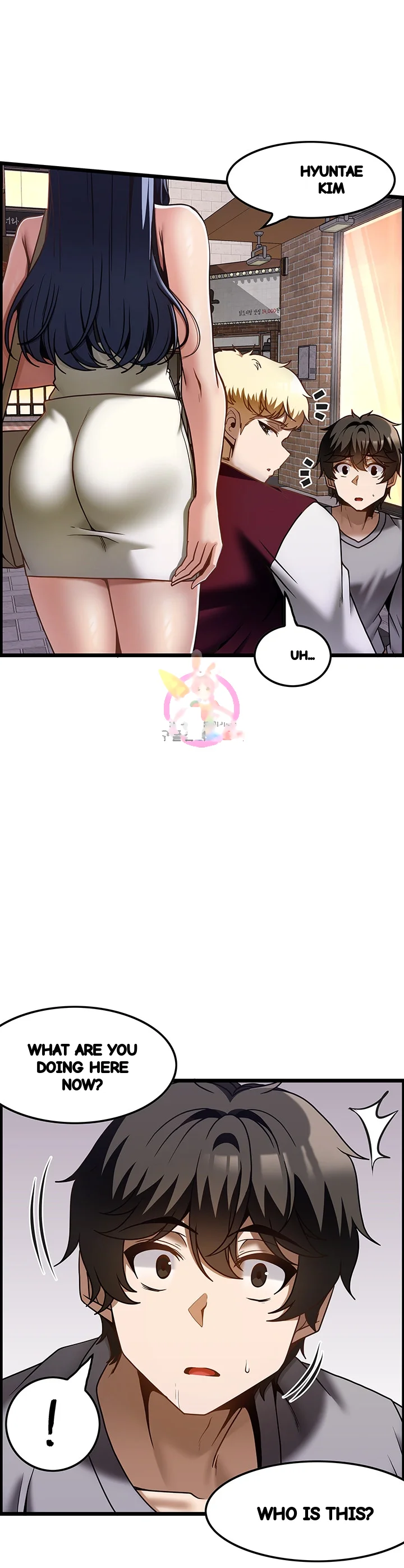 Find My Hotkey Chapter 39 - Page 2