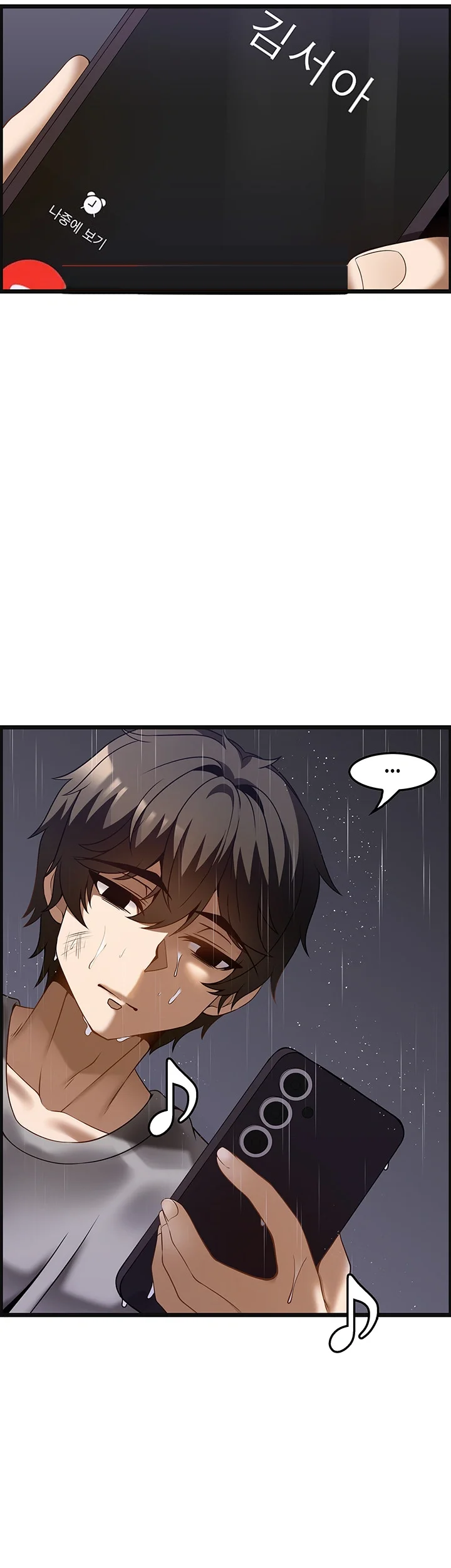 Find My Hotkey Chapter 39 - Page 33