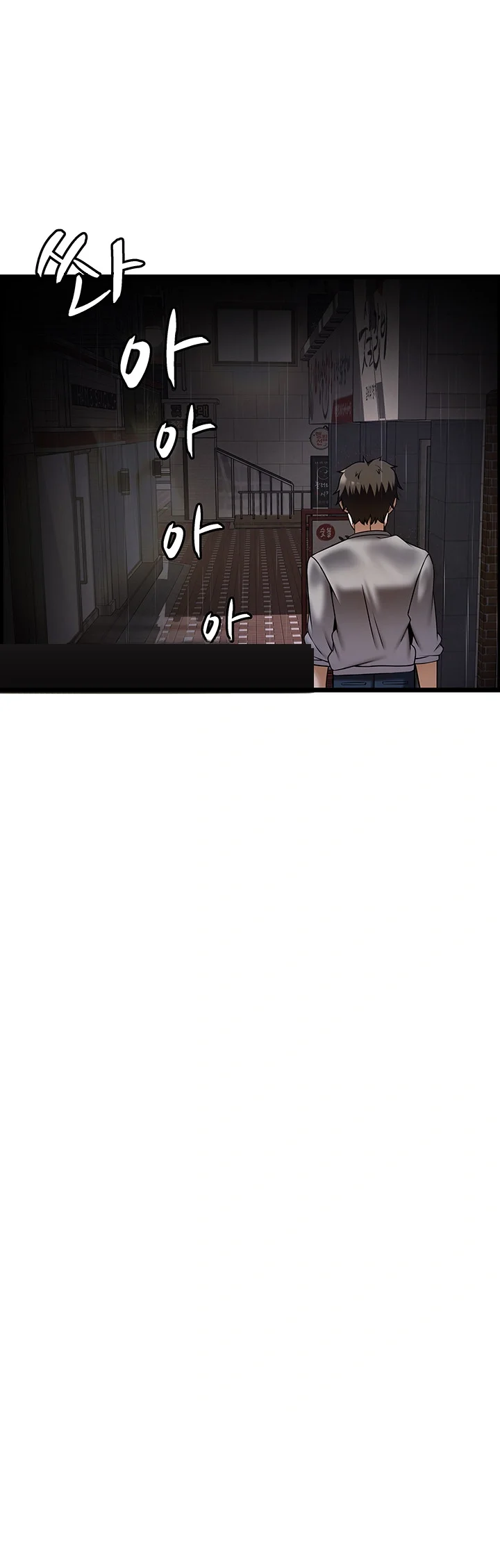 Find My Hotkey Chapter 39 - Page 34
