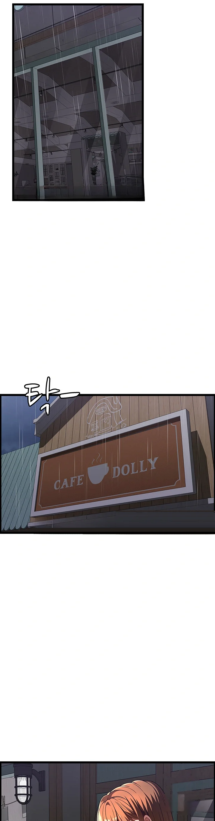Find My Hotkey Chapter 39 - Page 35
